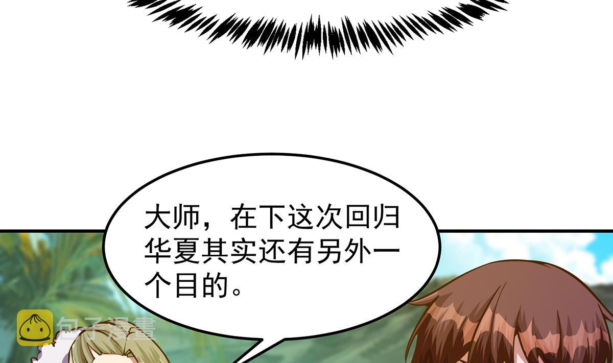 第323话 威震四方！28