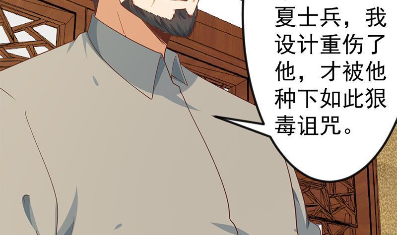 第145话 半步宗师7