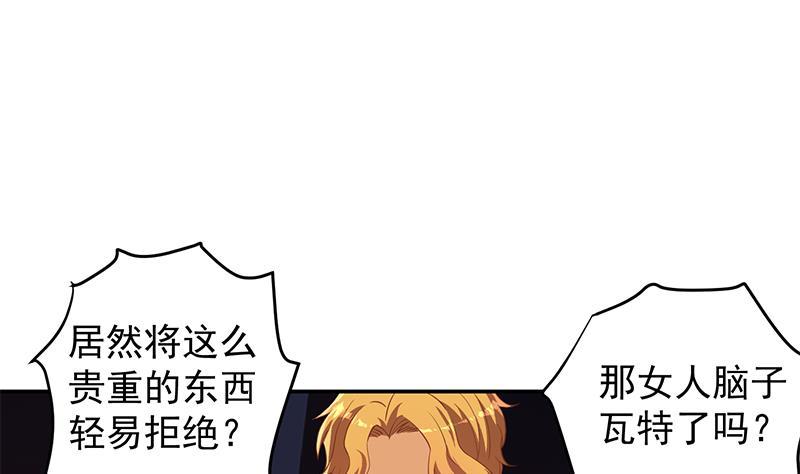 第200话 现场求婚！？40