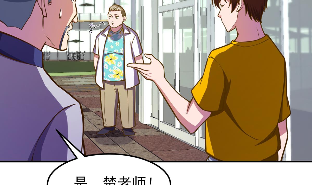 第326话 大度的楚老师25