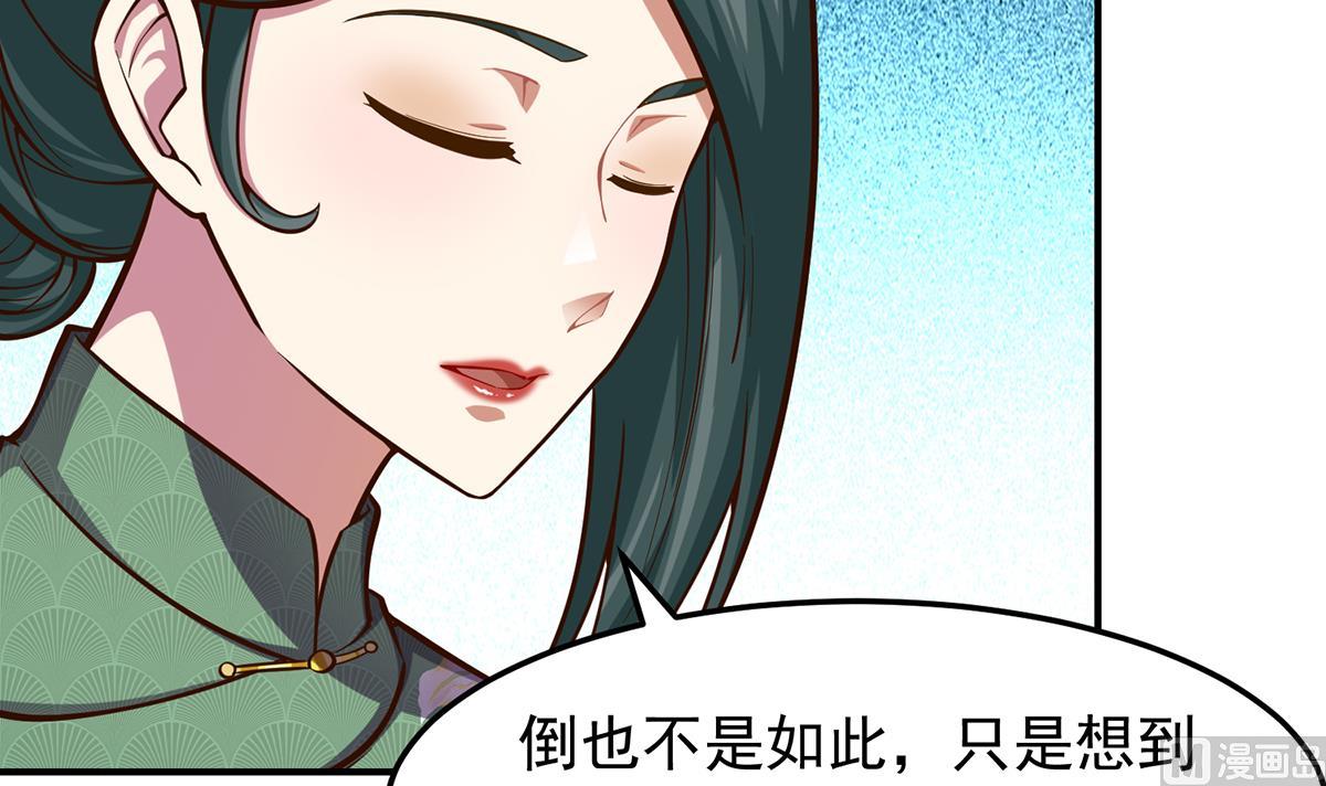 第313话 赌赌谁能赢17