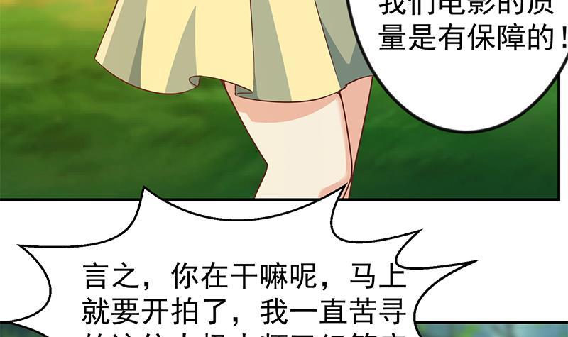 第180话 大意了啊！51