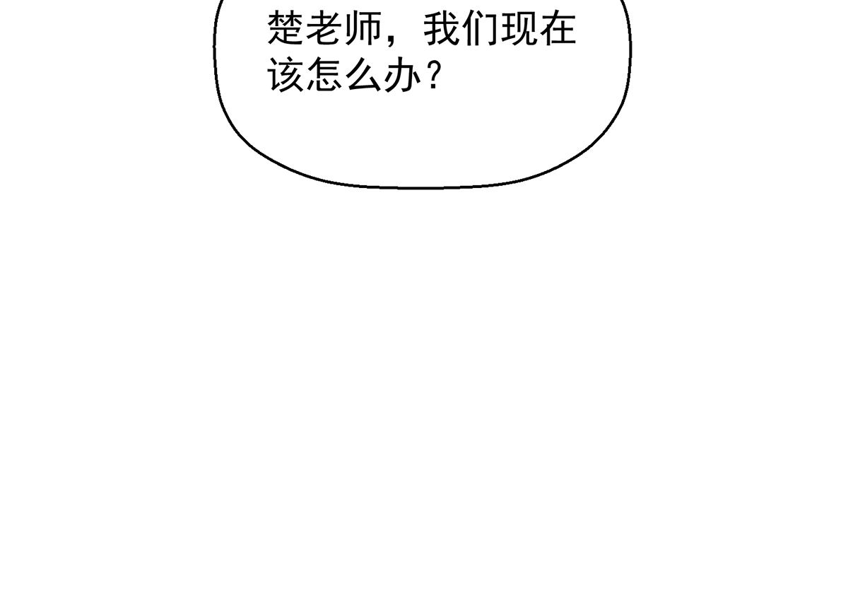 第256话 我真认识大明星15
