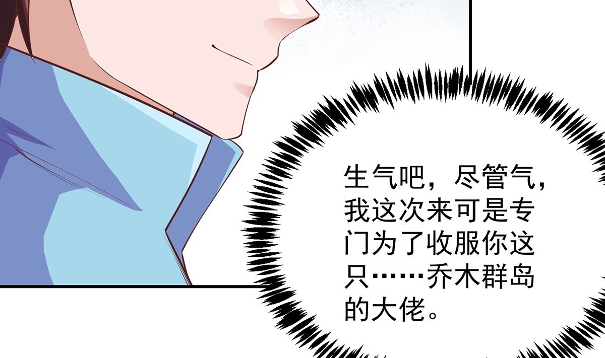 第272话 我想跟你赌一把22