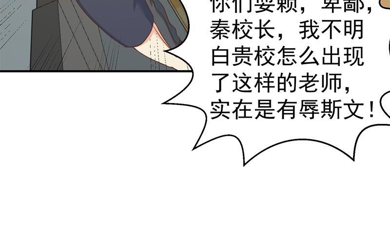 第109话 人贱则无敌23