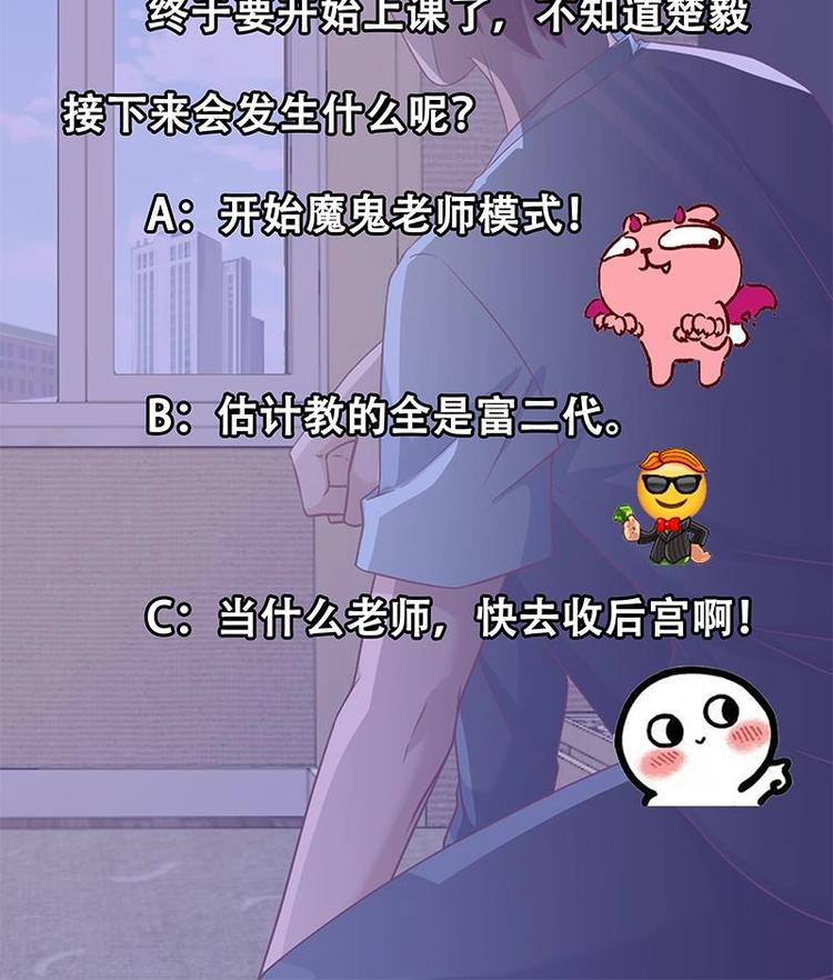 第10话 突破在即！35