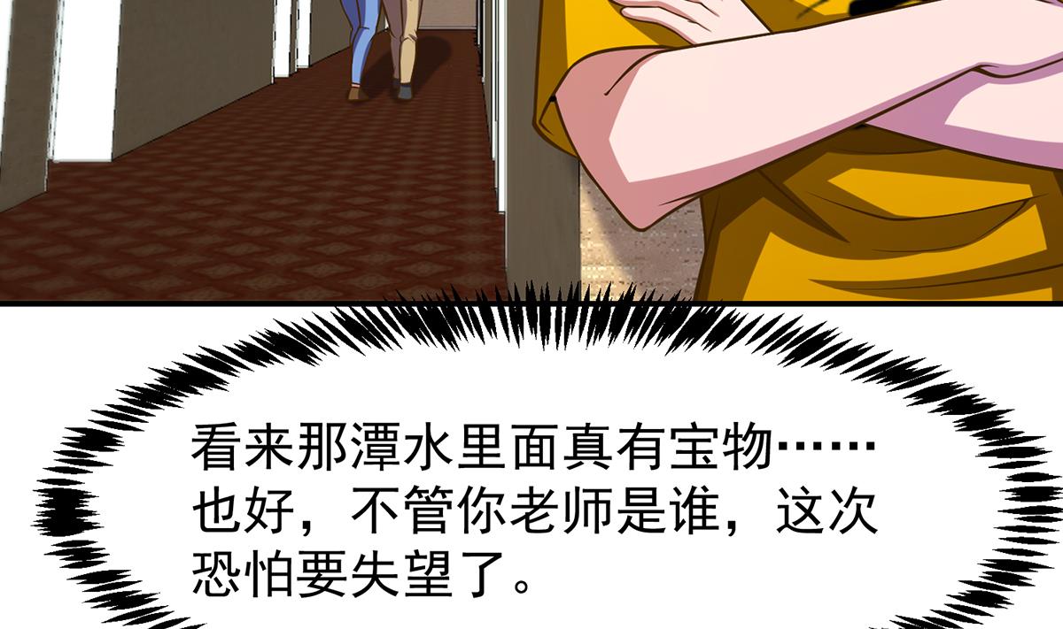 第330话 还要搞事？13
