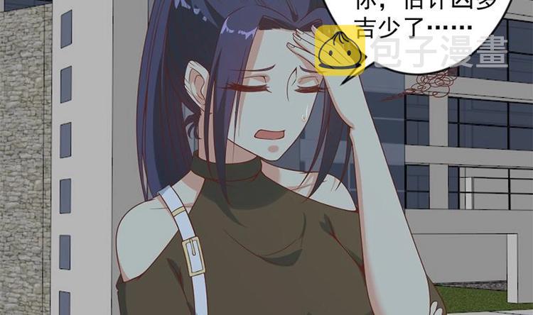 第29话 得去家访了！25
