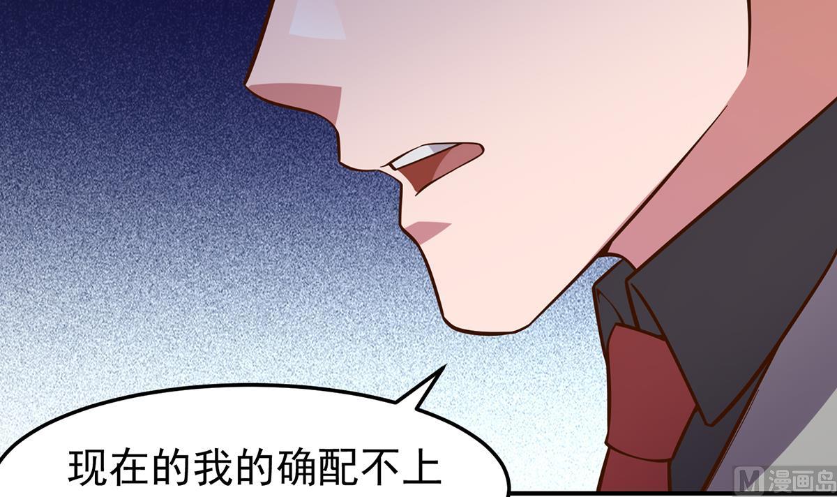 第341话 勇敢追爱！32