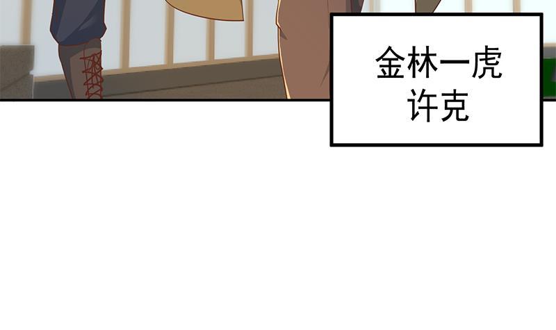 第198话 不速之客！41