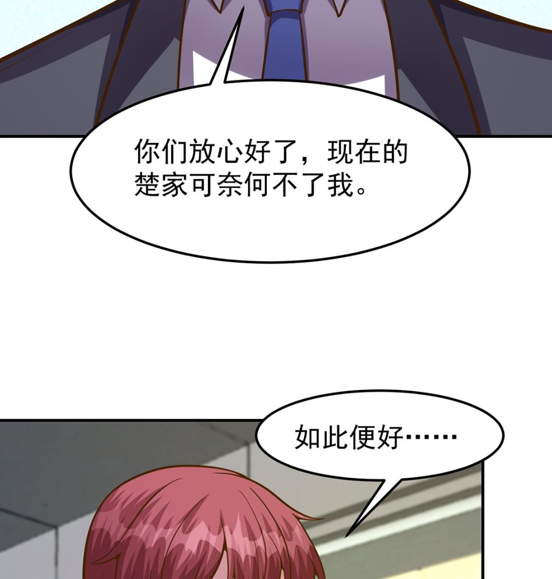 第334话 两大美女同时找？22