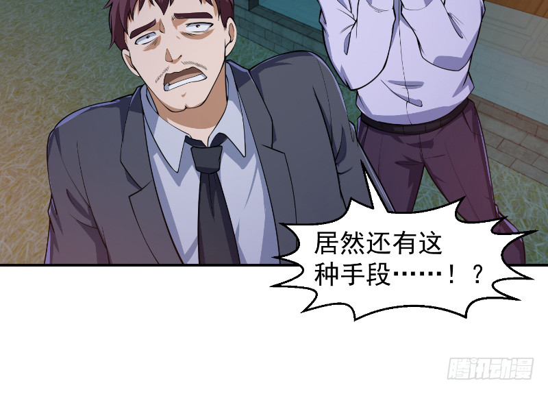 第243话 天地一剑9