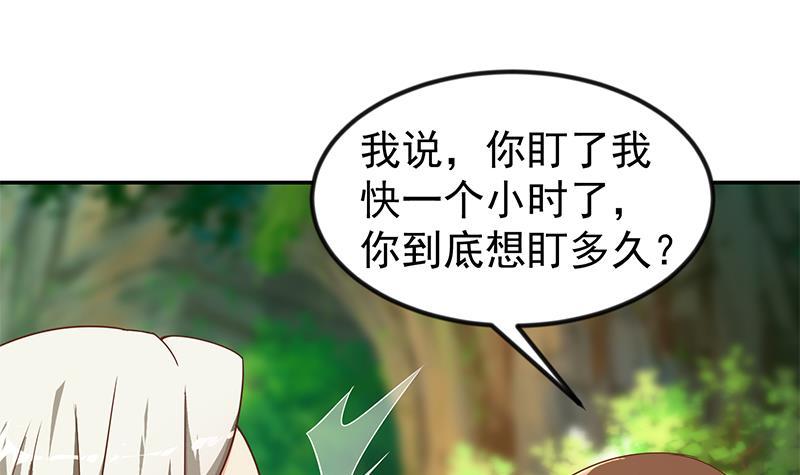 第180话 大意了啊！20