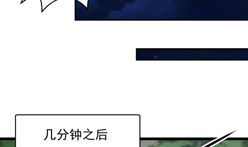 第167话 打脸的奥义！38