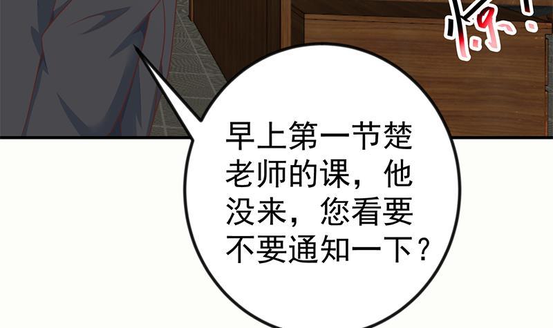 第127话 世界第一楚吹57