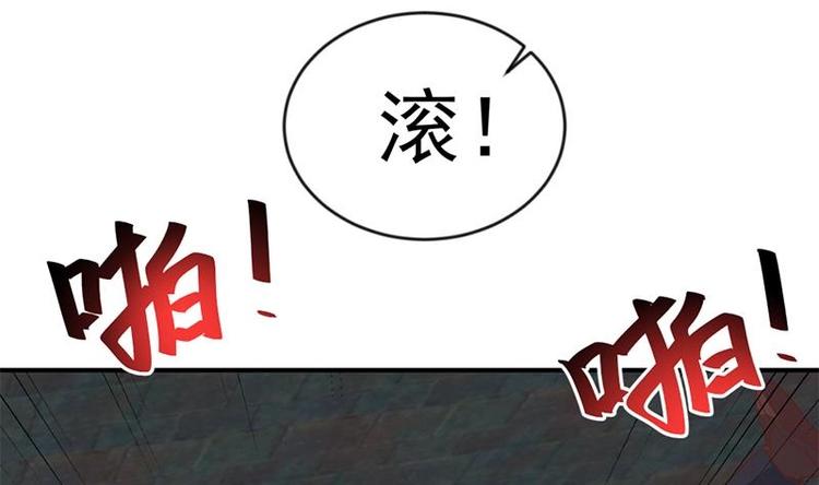 第26话 给我等着！40