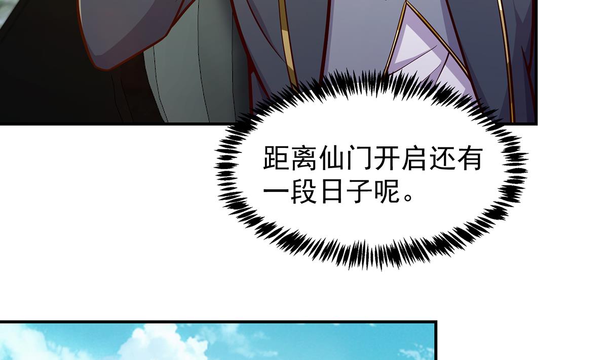 第305话 别指挥我！46