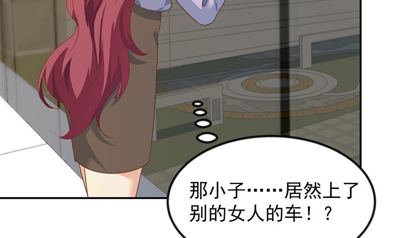 第211话 上别人的车？57