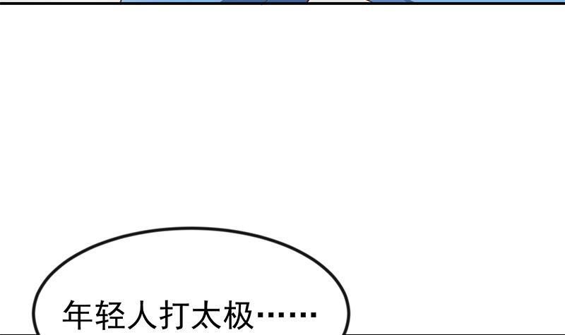 第148话 反派的自觉11