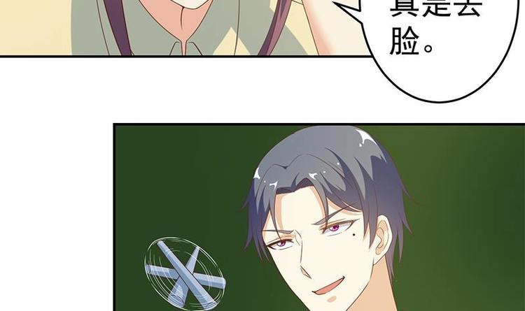 第18话 倒写道德经5
