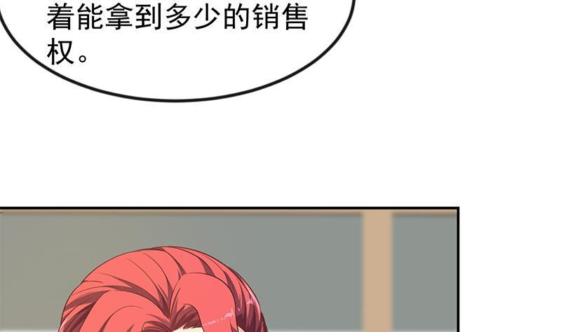 第199话 冤家路窄19