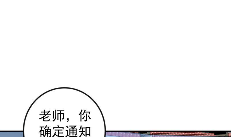 第107话 一招KO！2