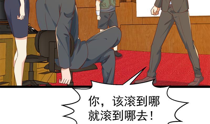 第154话 真·网络喷子42