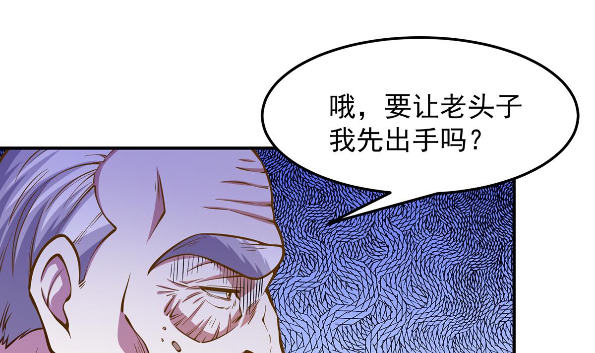 第315话 武将的实力27