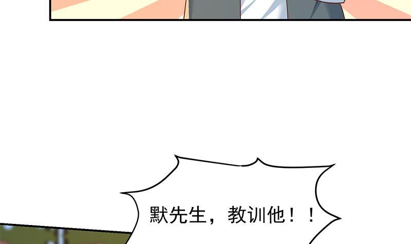 第203话 那又关你什麽事？11