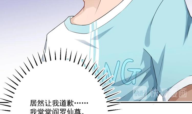 第5话 道不同，不相爲谋20