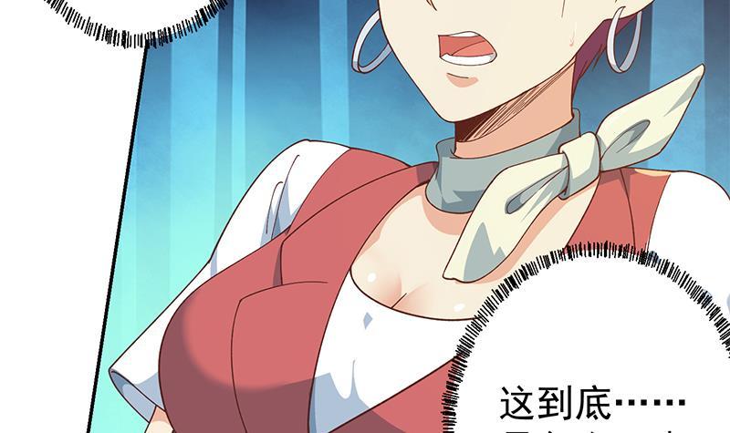 第185话 踢到铁板上38