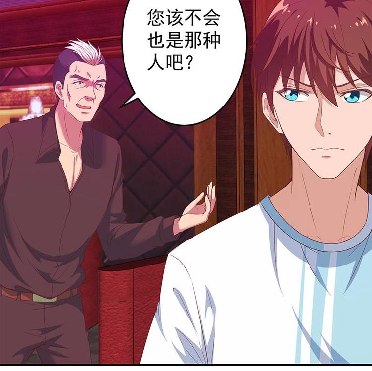第9话 你也是那种人吗！？45