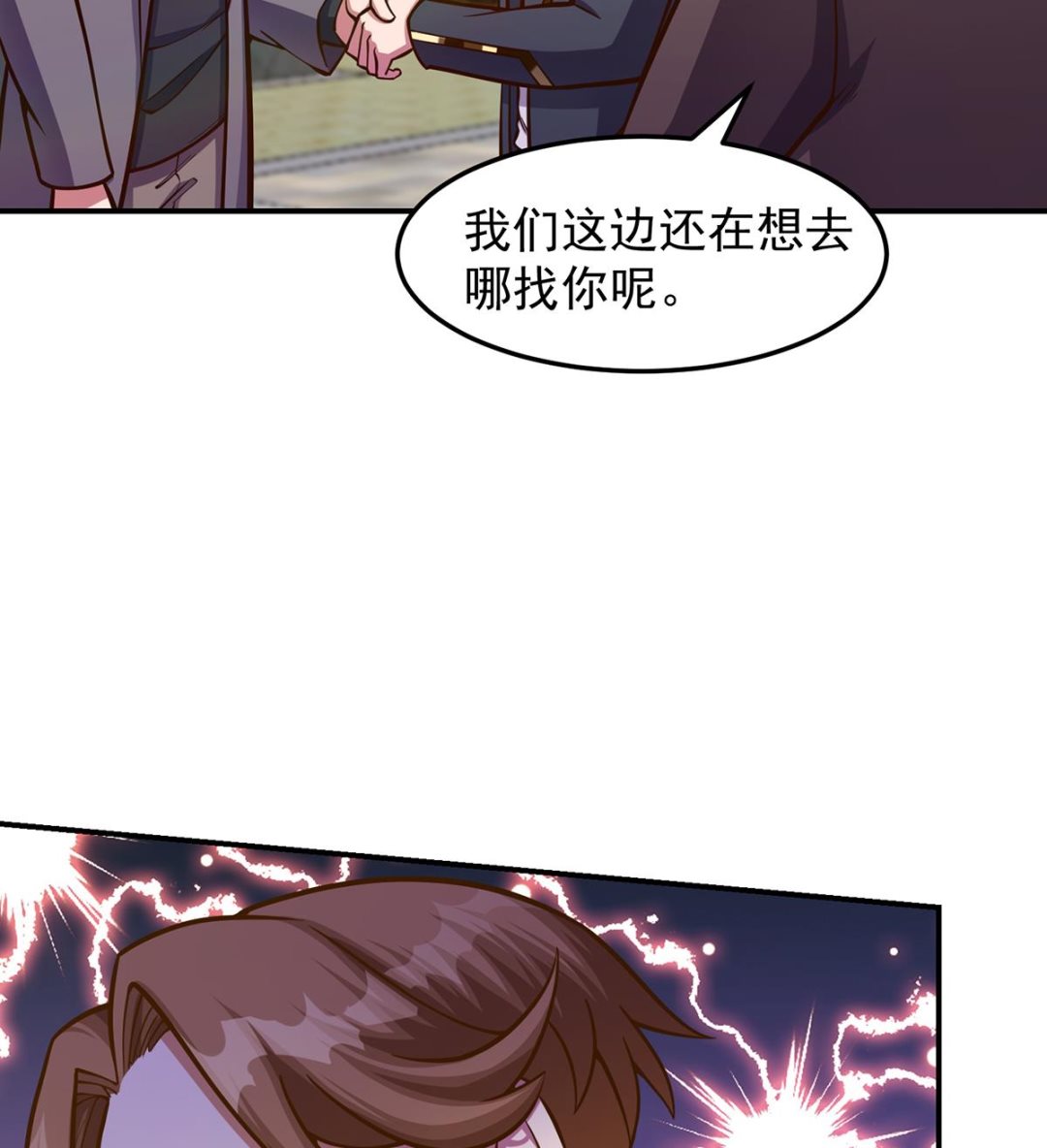 第310话 真正的大人物22