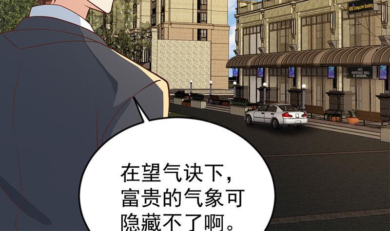 第158话 风起云涌！23