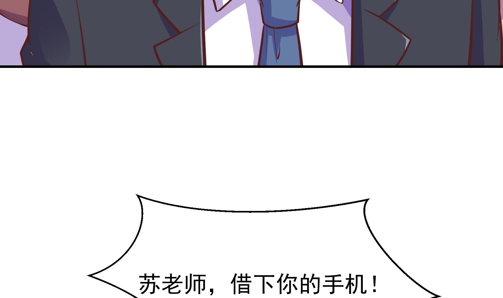 第291话 你说他姓楚？6