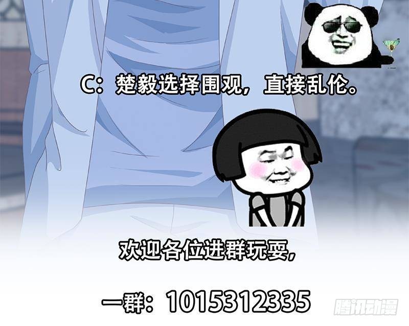 第215话 回家和我睡觉？62