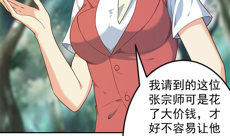 第181话 太极宗师吃翔？6
