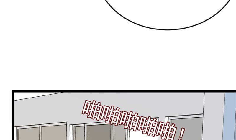 第161话 说电你就电你23