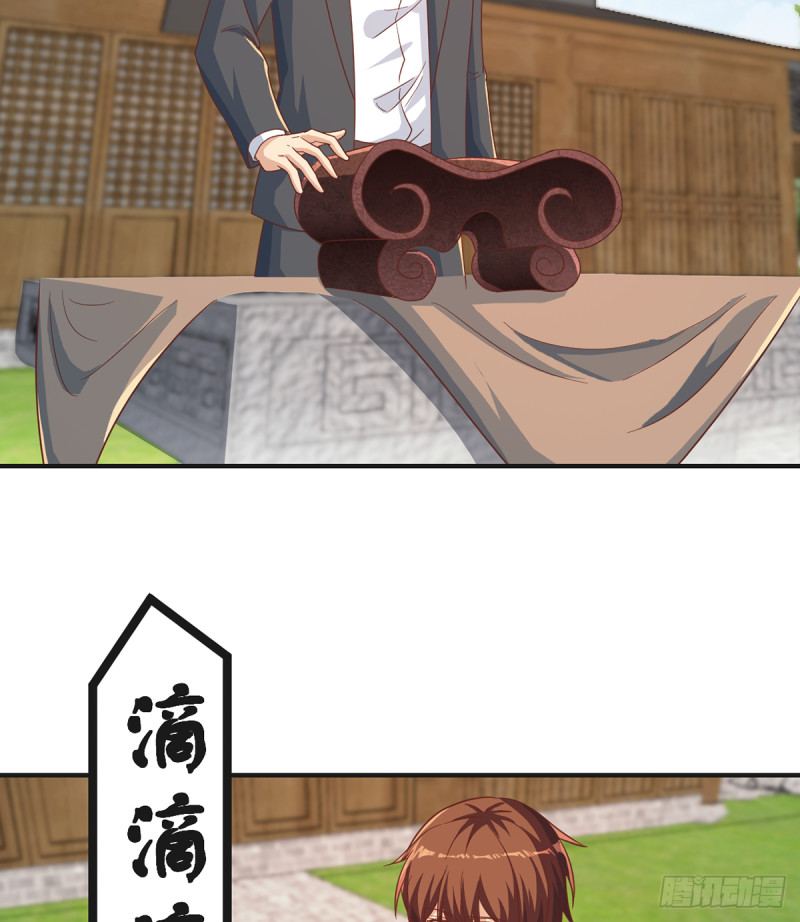 第224话 入主潜龙山庄26