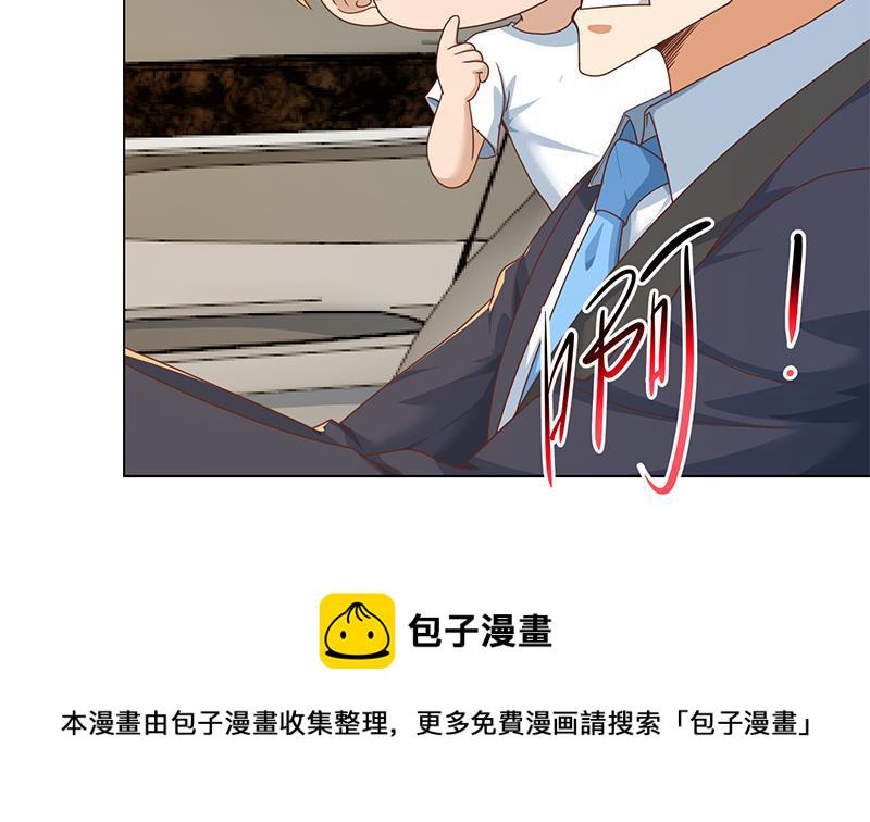 第193话 惊爲天人楚老师36