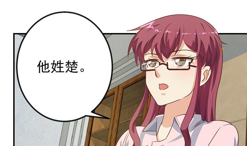 第127话 世界第一楚吹6