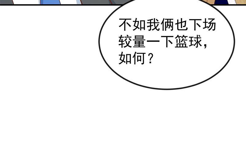 第114话 敢不敢跟我下场？36