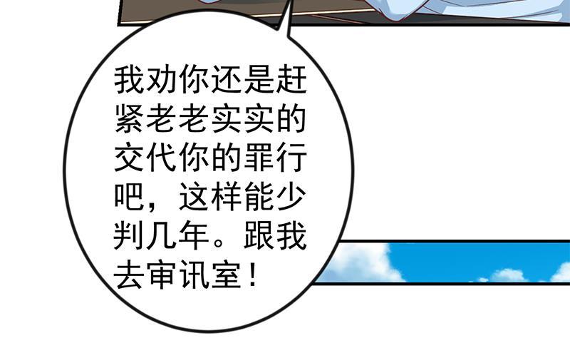 第94话 现场对峙10