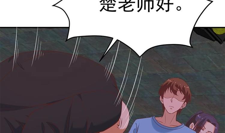 第27话 给楚老师道歉！16