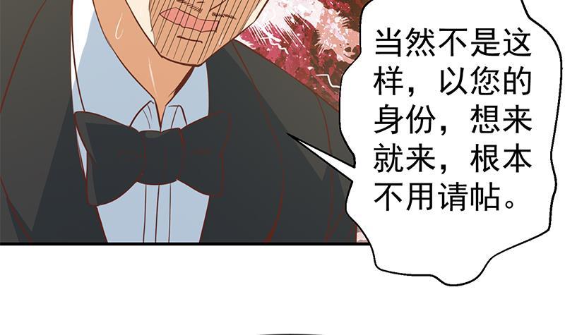 第73话 我是不是也要滚？44