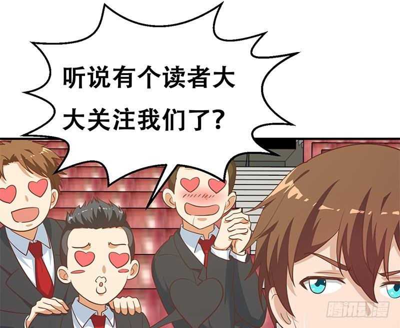 第109话 人贱则无敌59
