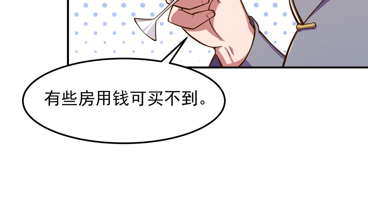 第306话 吃席也要被怼？45