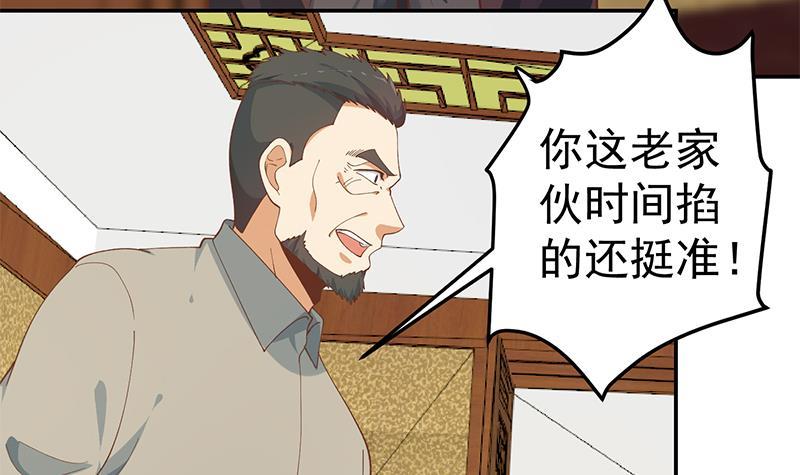 第145话 半步宗师17