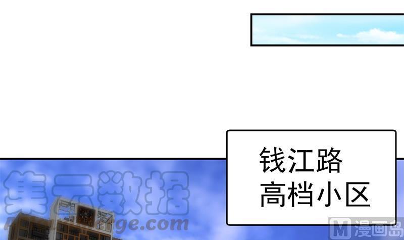 第196话 秦然的小心思20