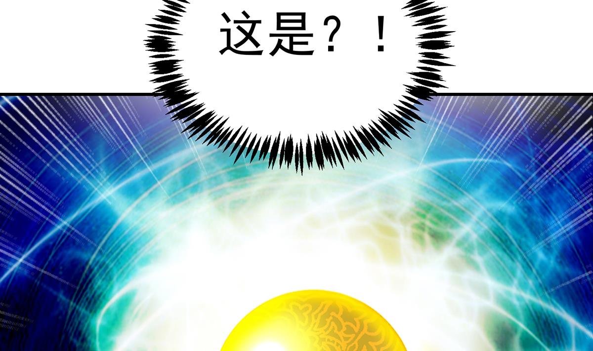 第332话 不知死活？61